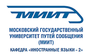 Московский государственный университет путей сообщения Казанский филиал