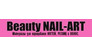 Beauty Nail-Art