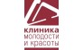 Клиника молодости и красоты Сл