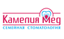 Семейная стоматология Камелия-Мед