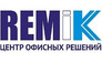 Ремик