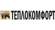 Теплокомфорт ооо
