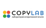 Копицентр CopyLab