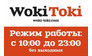 Woki-Toki