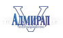 Адмирал