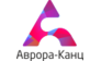 Аврора-Канц