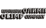 Компания Олимп