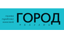 Газета городских новостей Город