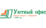 Уютный офис