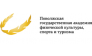 Поволжская государственная академия физической культуры, спорта и туризма