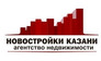 Новостройки Казани