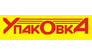 Упаковка