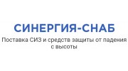 Синергия - Снаб