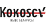 KOKOSOV