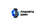 Планета шин