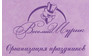 Веселый Шурик Казань