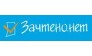 Зачтено-Казань