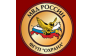 ФГУП Охрана МВД России Филиал по Республике Татарстан